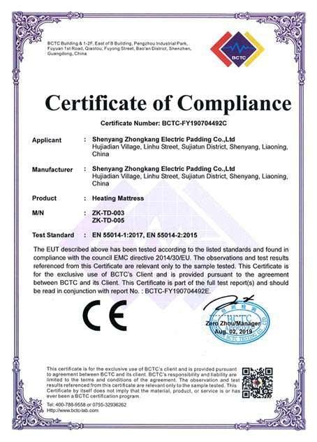 CE marking EMC 2014/30/EU