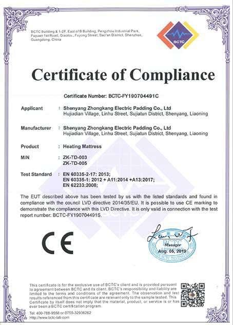 CE marking Electrical Equipment LVD 2014/35/EU